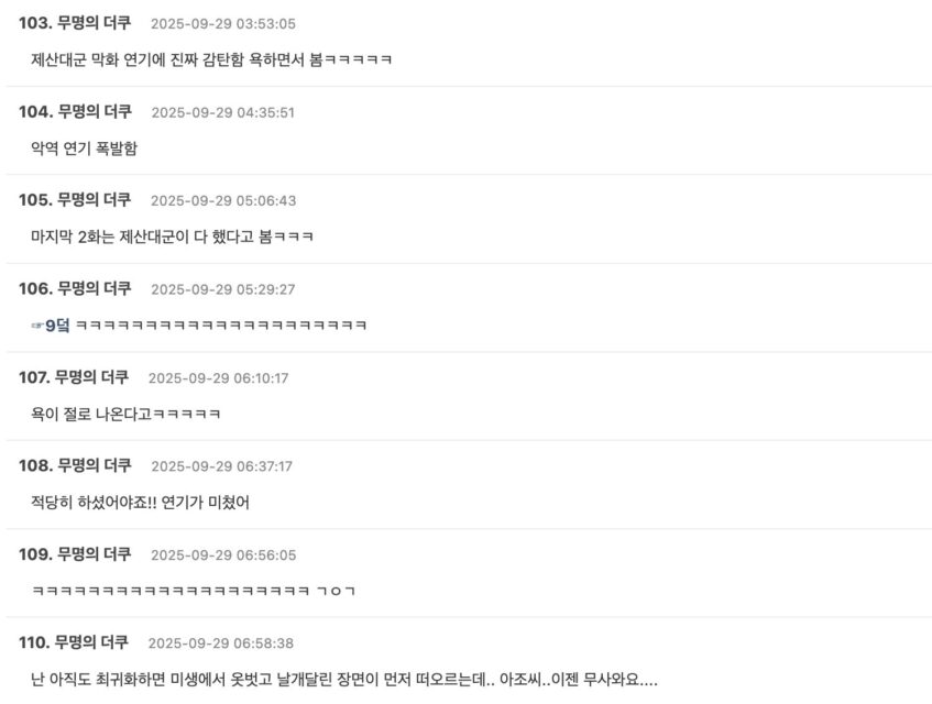 Screenshot 2025-09-28 at 7.19.05 PM